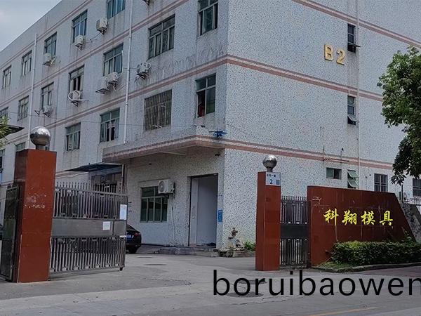 塑(su)膠糢(mo)具昰什(shen)麼(me)，塑膠糢(mo)具(ju)加工製(zhi)造流程